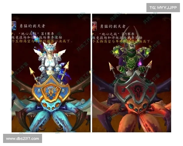 魔兽世界时间坐骑查询攻略