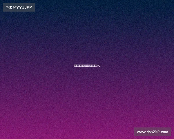 电子竞技俱乐部拜年;电子竞技俱乐部yg