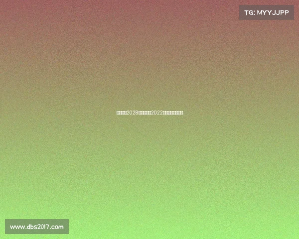 电子竞技2028—电子竞技2022年亚运会比赛项目